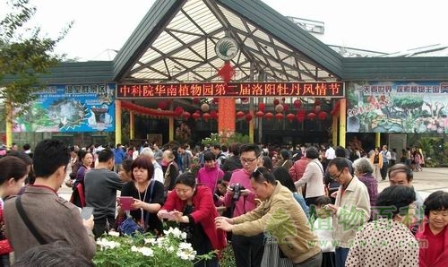中科院华南植物园2014年春节系列科普活动落幕