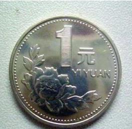 2000年牡丹 国徽1元硬币价格-牡丹花硬币价格表